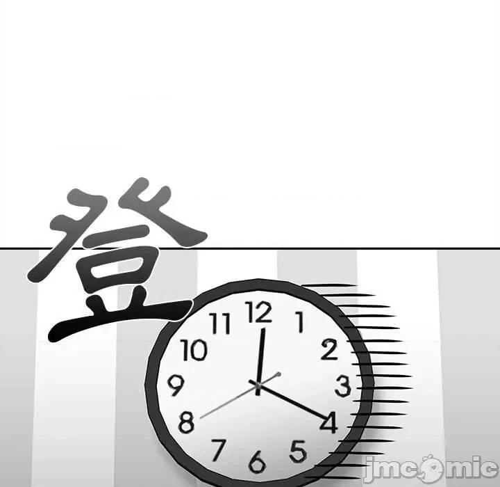新人OL的私密帐号 新人OL的私密帐号-第 13 话 第7页