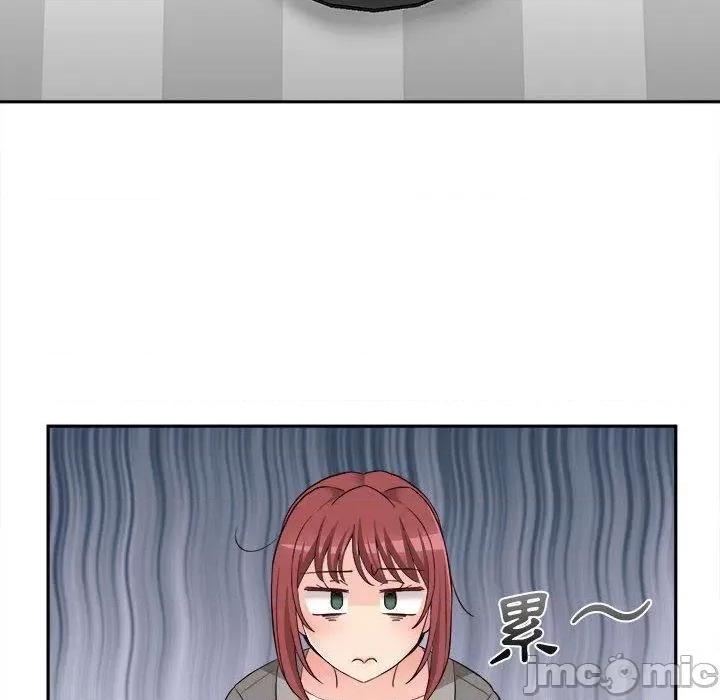 新人OL的私密帐号 新人OL的私密帐号-第 13 话 第8页