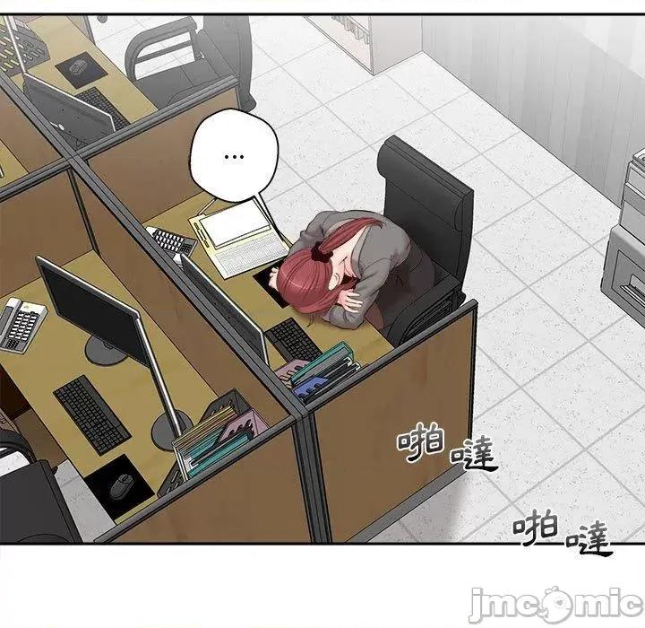 新人OL的私密帐号 新人OL的私密帐号-第 13 话 第13页