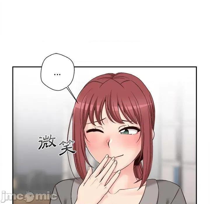 新人OL的私密帐号 新人OL的私密帐号-第 13 话 第19页