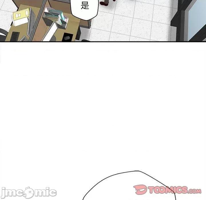 新人OL的私密帐号 新人OL的私密帐号-第 13 话 第39页