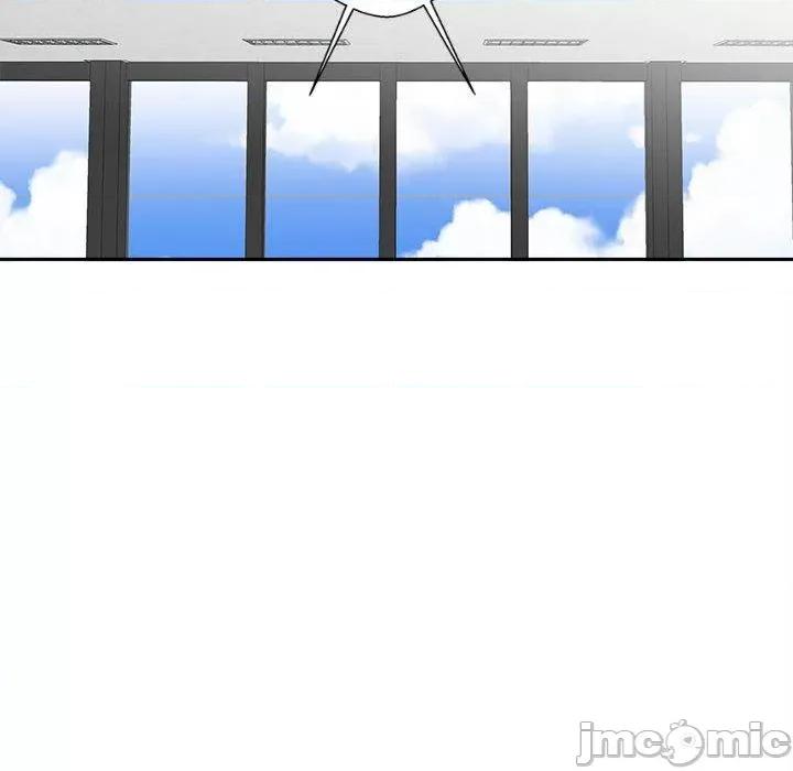新人OL的私密帐号 新人OL的私密帐号-第 13 话 第46页