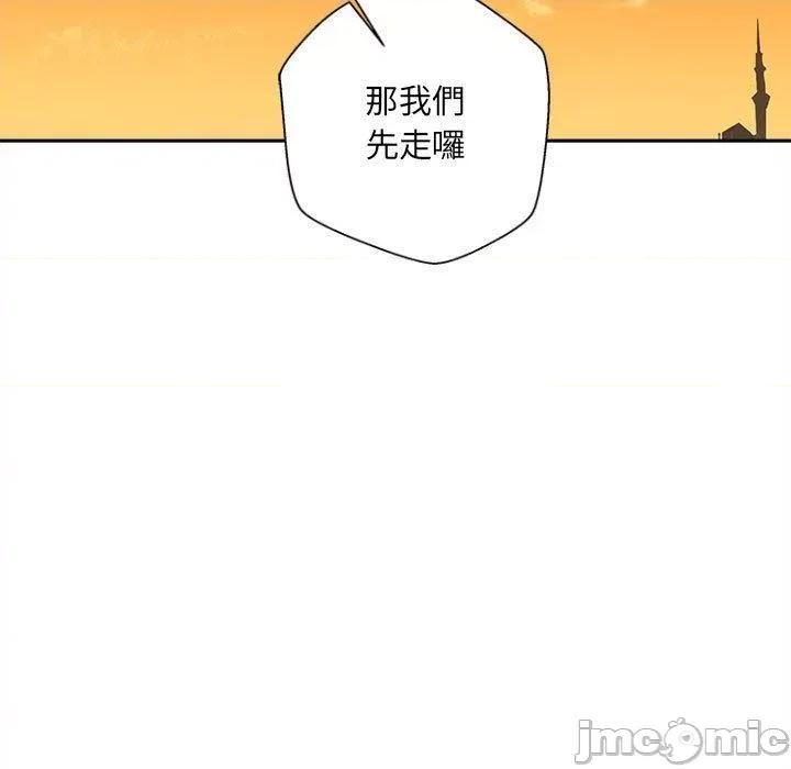 新人OL的私密帐号 新人OL的私密帐号-第 13 话 第49页