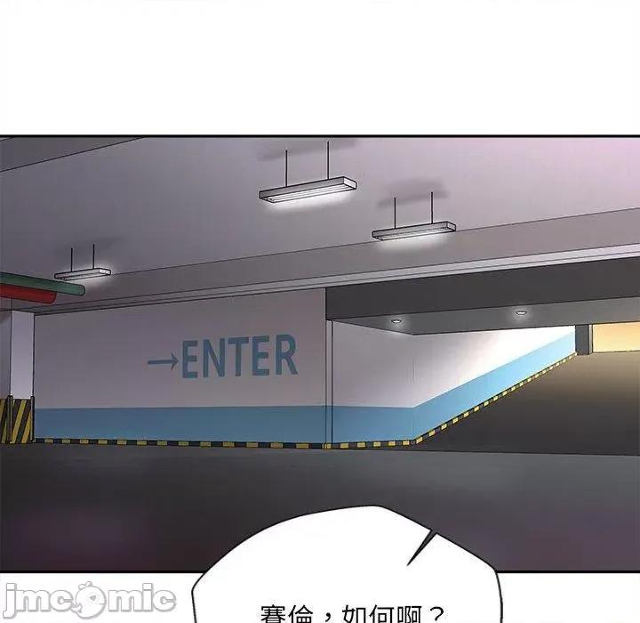 新人OL的私密帐号 新人OL的私密帐号-第 13 话 第52页