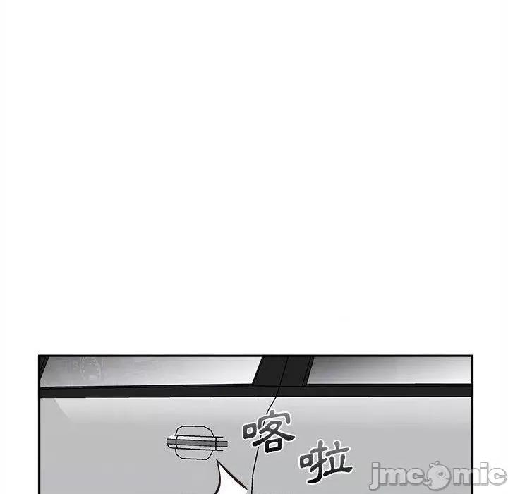 新人OL的私密帐号 新人OL的私密帐号-第 13 话 第62页