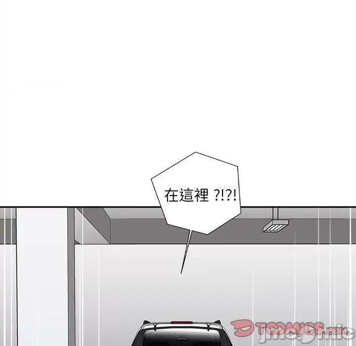 新人OL的私密帐号 新人OL的私密帐号-第 13 话 第69页
