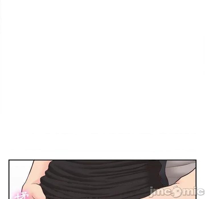 新人OL的私密帐号 新人OL的私密帐号-第 13 话 第82页