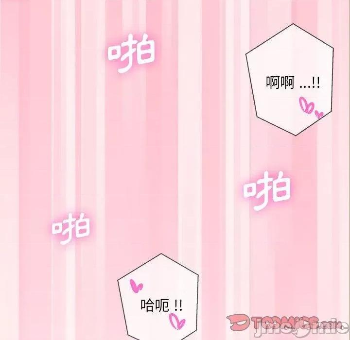 新人OL的私密帐号 新人OL的私密帐号-第 13 话 第111页