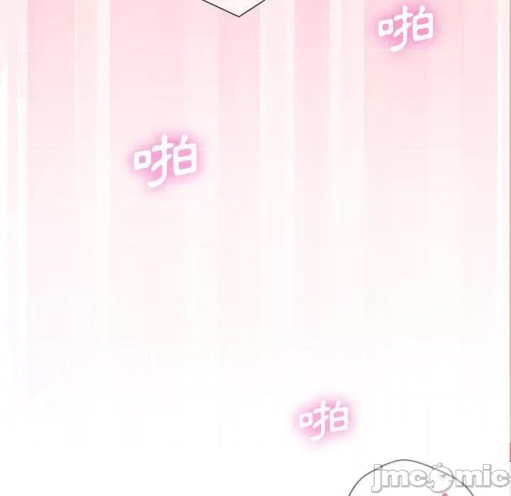 新人OL的私密帐号 新人OL的私密帐号-第 13 话 第112页