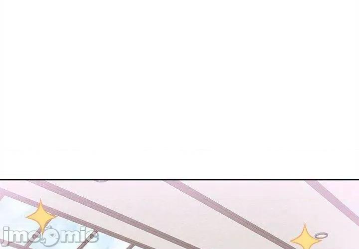 新人OL的私密帐号 新人OL的私密帐号-第 14 话 第4页