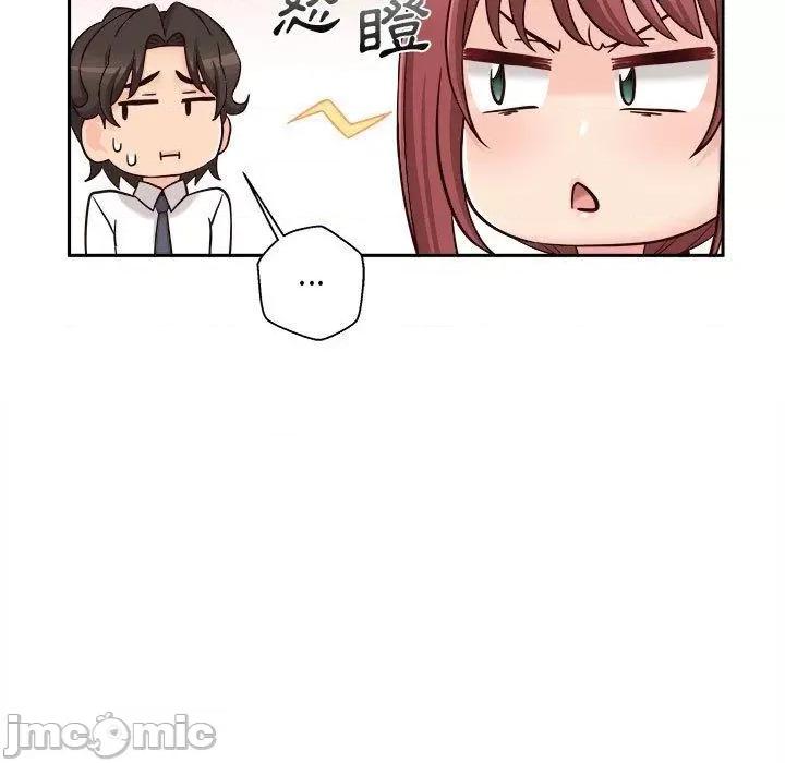 新人OL的私密帐号 新人OL的私密帐号-第 14 话 第53页