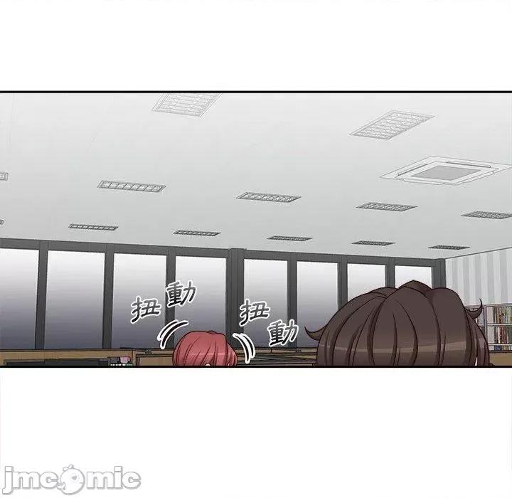 新人OL的私密帐号 新人OL的私密帐号-第 14 话 第64页