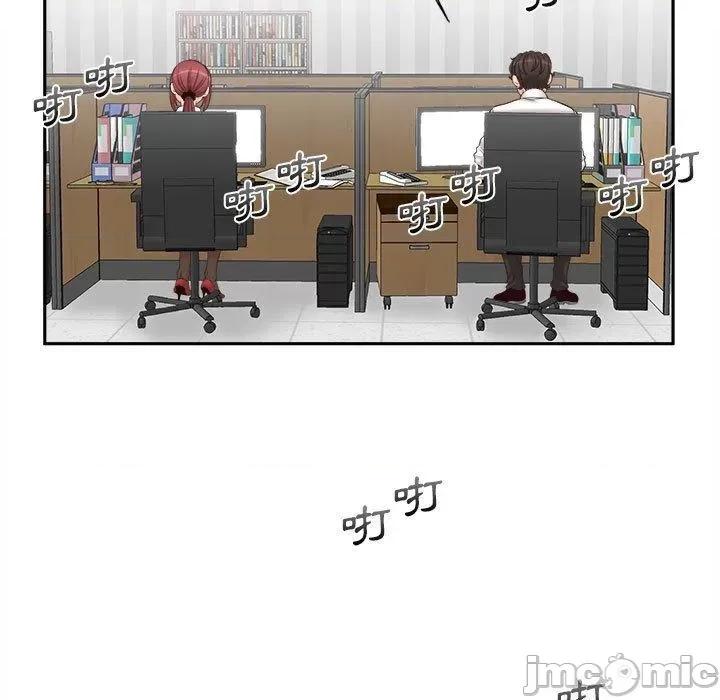 新人OL的私密帐号 新人OL的私密帐号-第 14 话 第83页