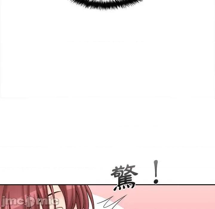 新人OL的私密帐号 新人OL的私密帐号-第 15 话 第17页