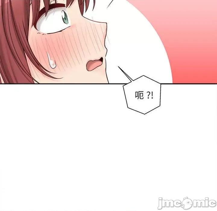 新人OL的私密帐号 新人OL的私密帐号-第 15 话 第18页