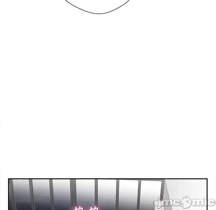 新人OL的私密帐号 新人OL的私密帐号-第 15 话 第37页