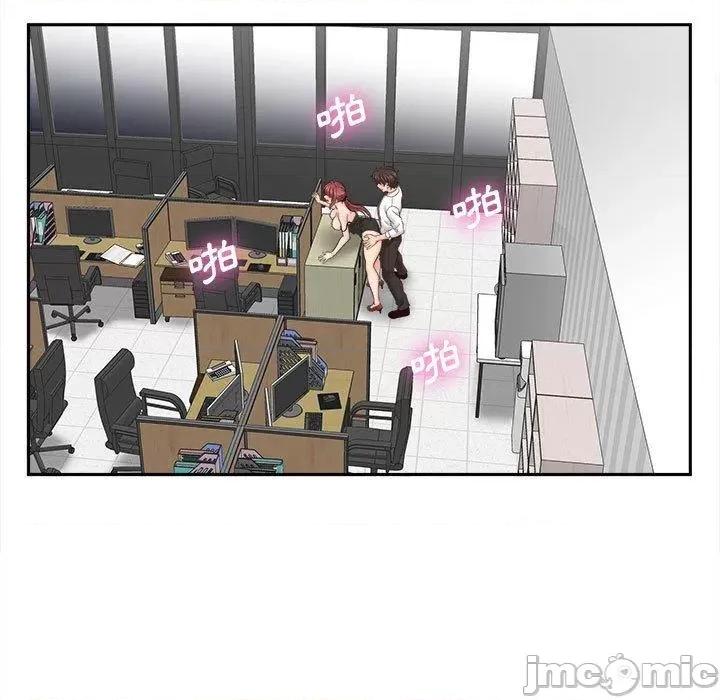 新人OL的私密帐号 新人OL的私密帐号-第 15 话 第39页