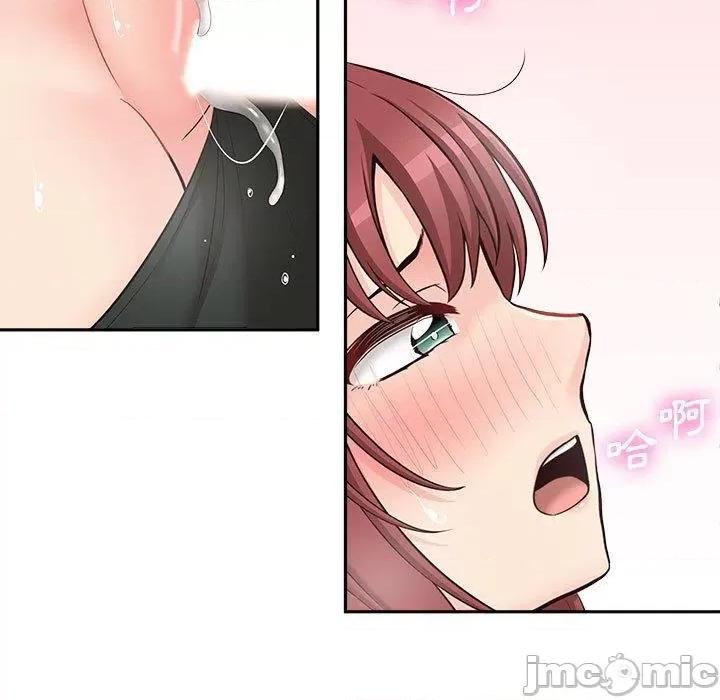 新人OL的私密帐号 新人OL的私密帐号-第 15 话 第85页