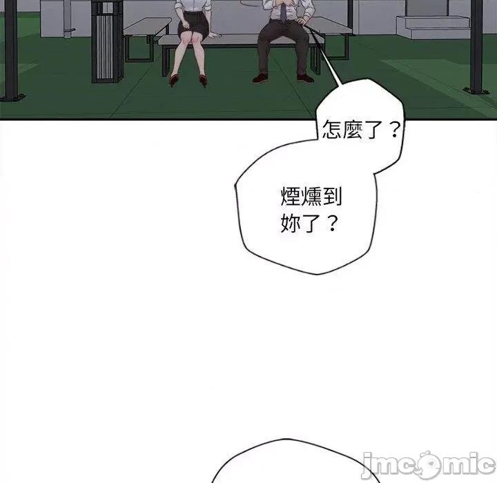 新人OL的私密帐号 新人OL的私密帐号-第 15 话 第102页