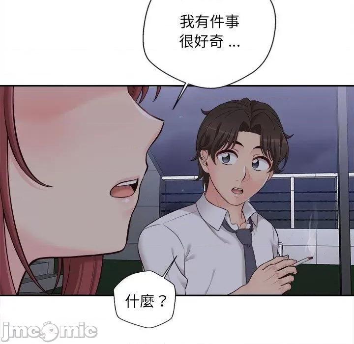 新人OL的私密帐号 新人OL的私密帐号-第 15 话 第103页