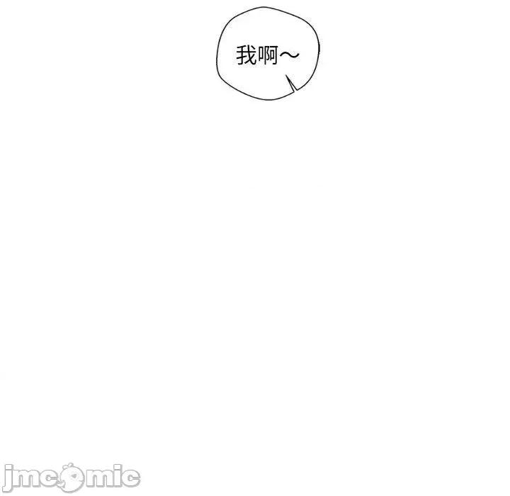 新人OL的私密帐号 新人OL的私密帐号-第 15 话 第144页