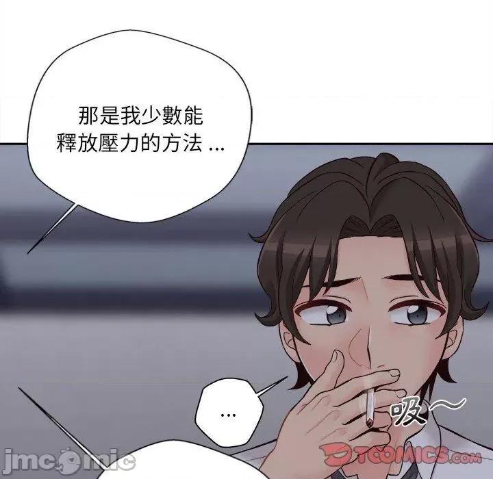 新人OL的私密帐号 新人OL的私密帐号-第 15 话 第148页