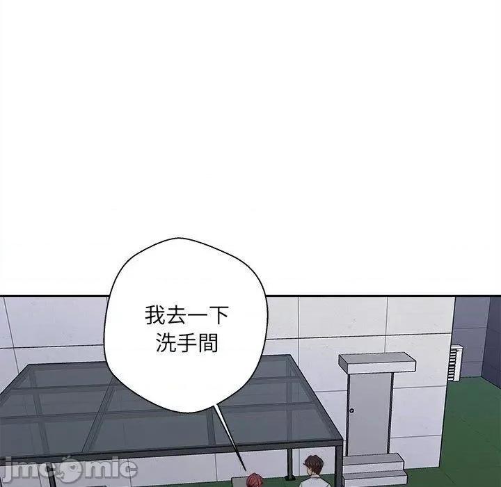 新人OL的私密帐号 新人OL的私密帐号-第 15 话 第157页