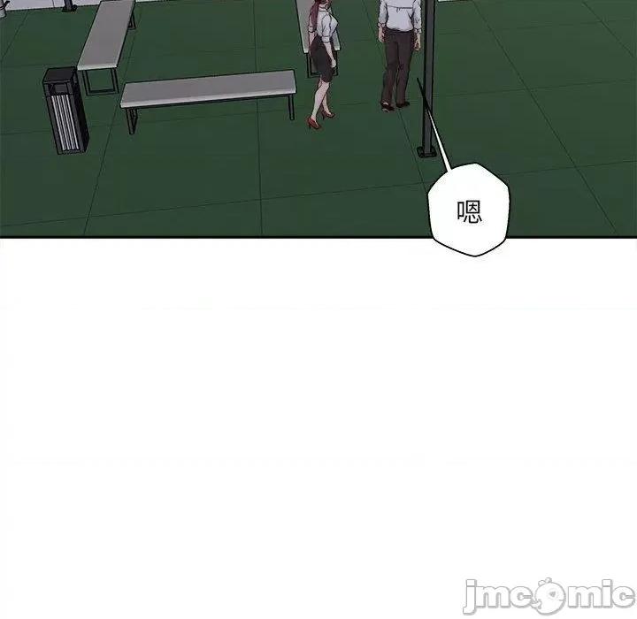 新人OL的私密帐号 新人OL的私密帐号-第 15 话 第158页