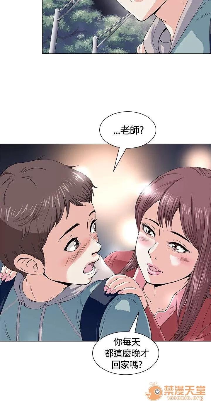 我的老师 我的老师/大学室友 第10页