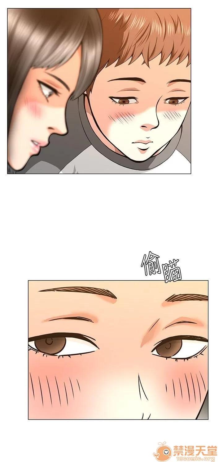 我的老师 我的老师/大学室友 第100页