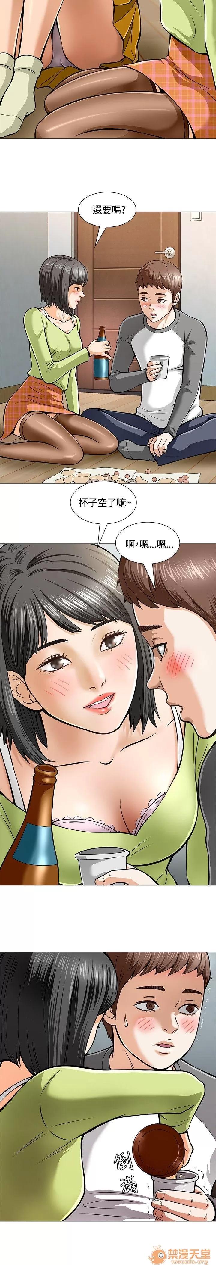 我的老师 我的老师/大学室友 第104页