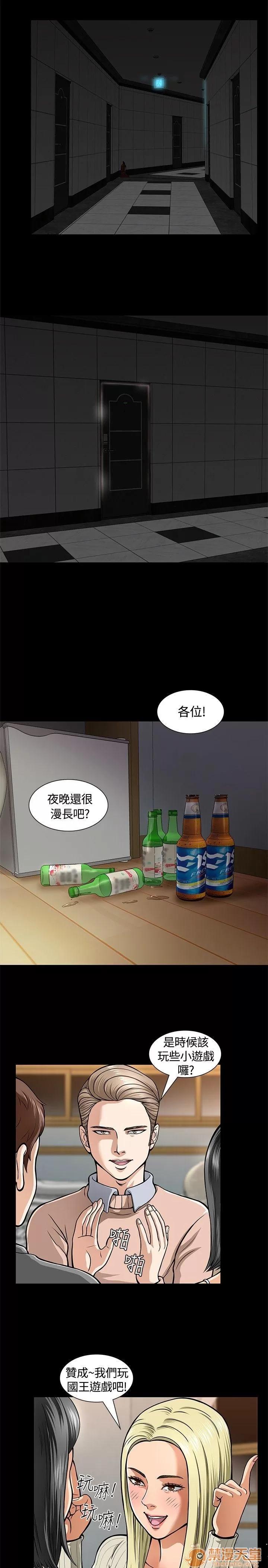 我的老师 我的老师/大学室友 第106页