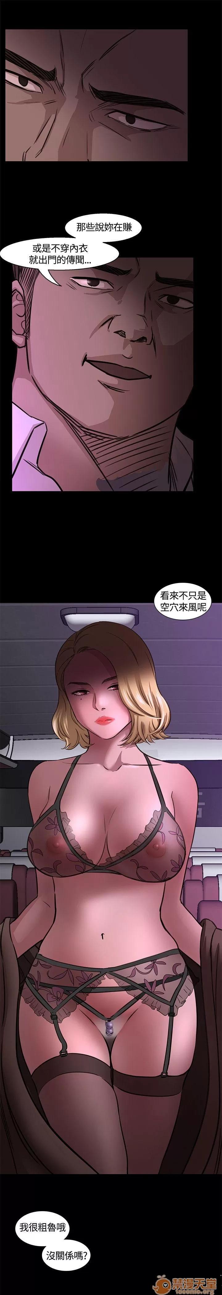 我的老师 我的老师/大学室友 第132页