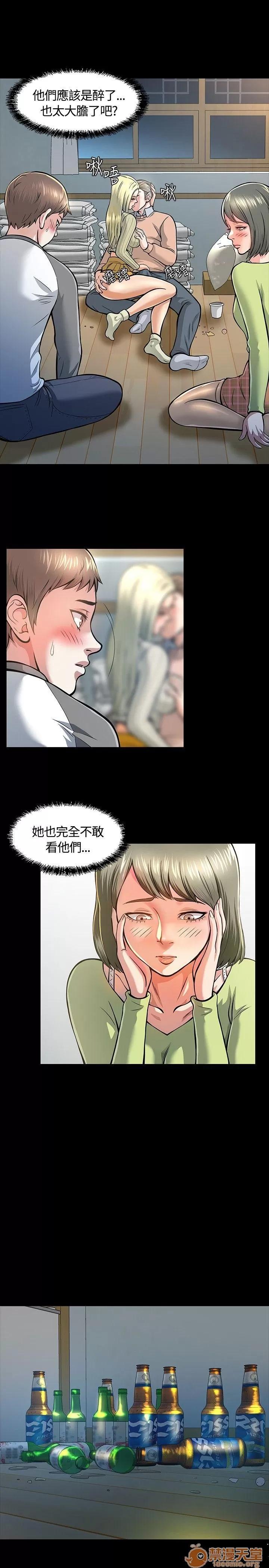 我的老师 我的老师/大学室友 第136页