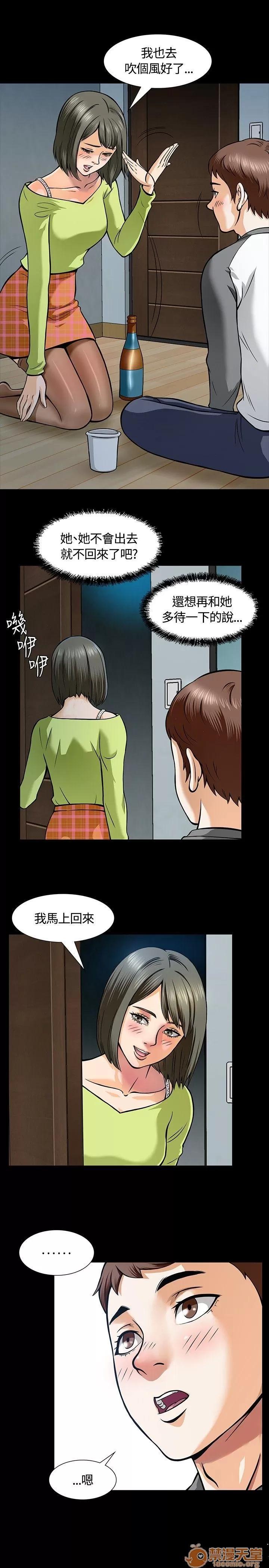 我的老师 我的老师/大学室友 第141页