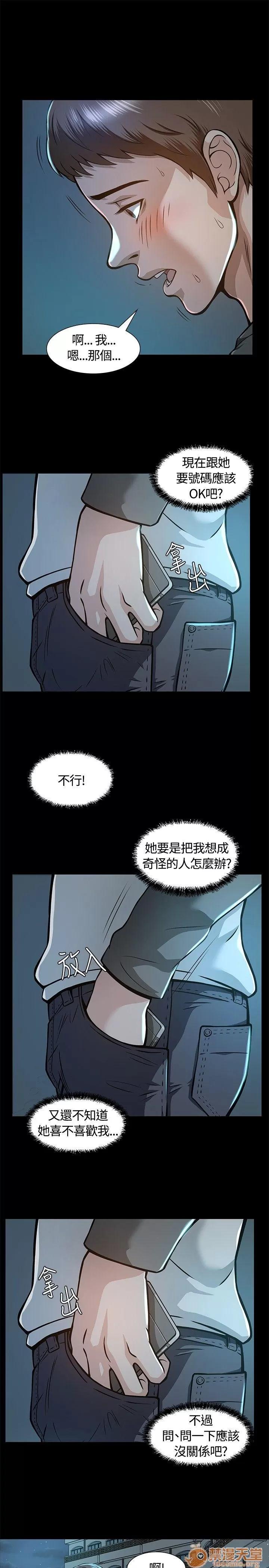 我的老师 我的老师/大学室友 第146页