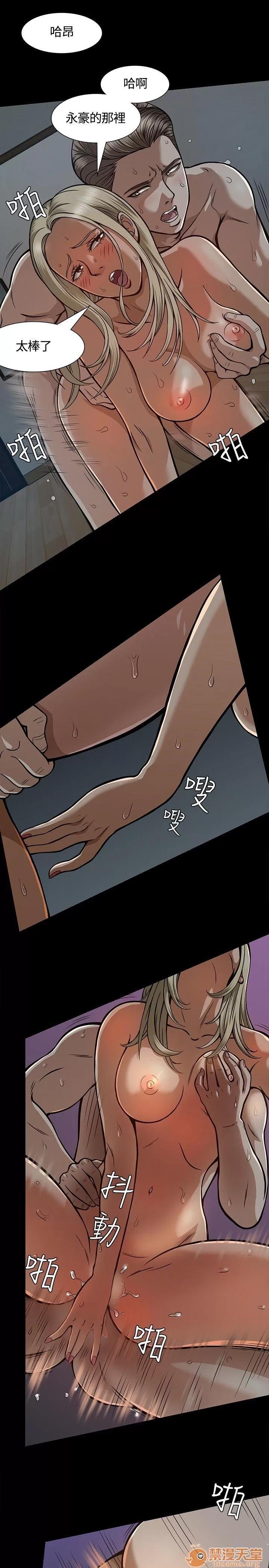我的老师 我的老师/大学室友 第168页