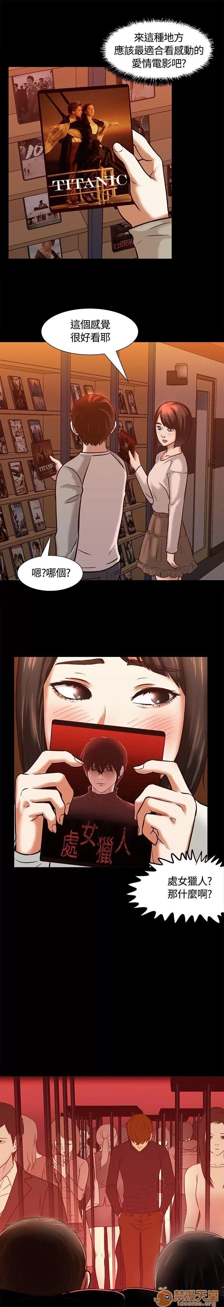 我的老师 我的老师/大学室友 第184页