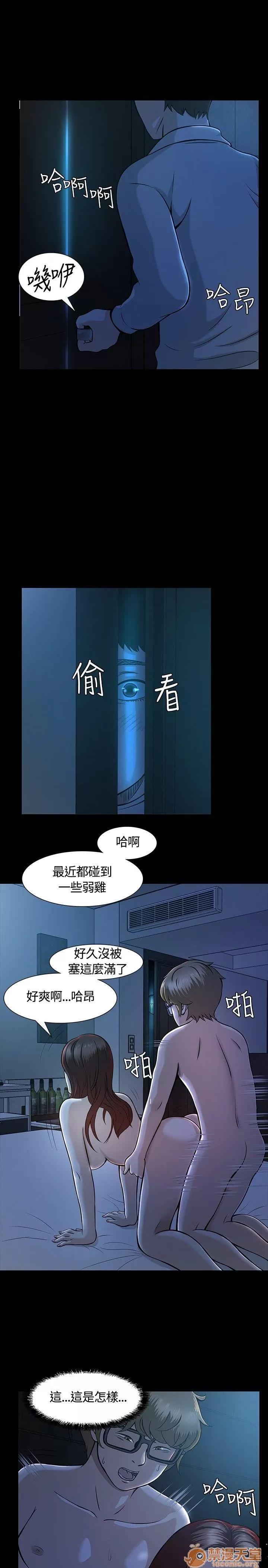 我的老师 我的老师/大学室友 第251页