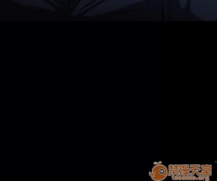 我的老师 Roommate11-20 第6页