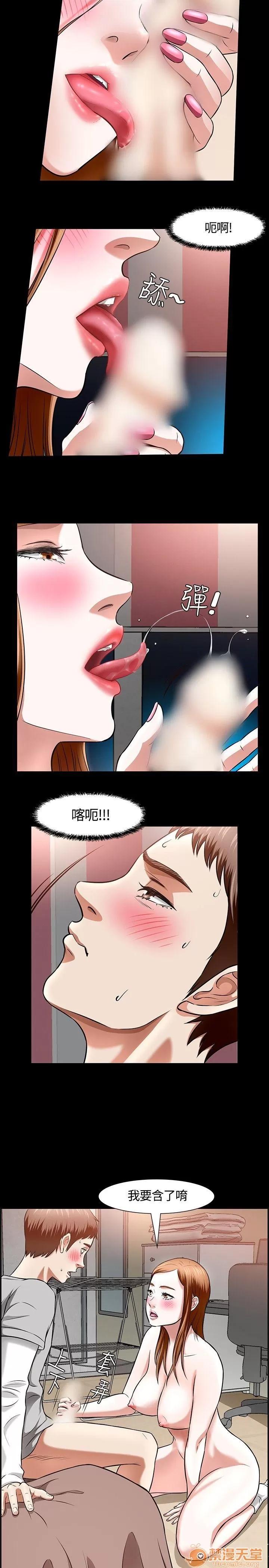 我的老师 Roommate11-20 第57页
