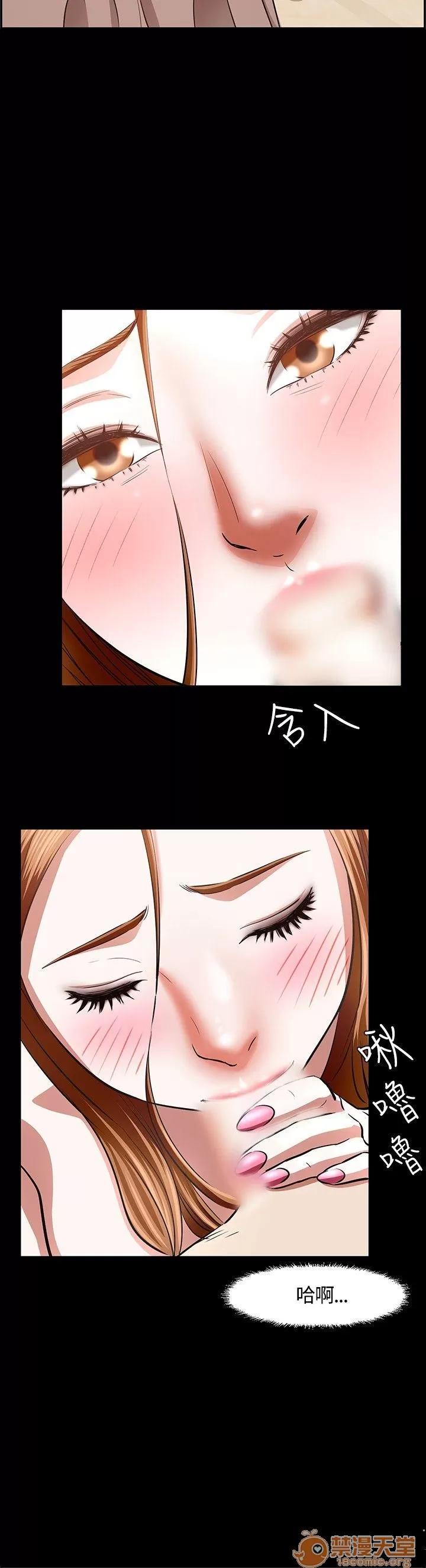 我的老师 Roommate11-20 第58页