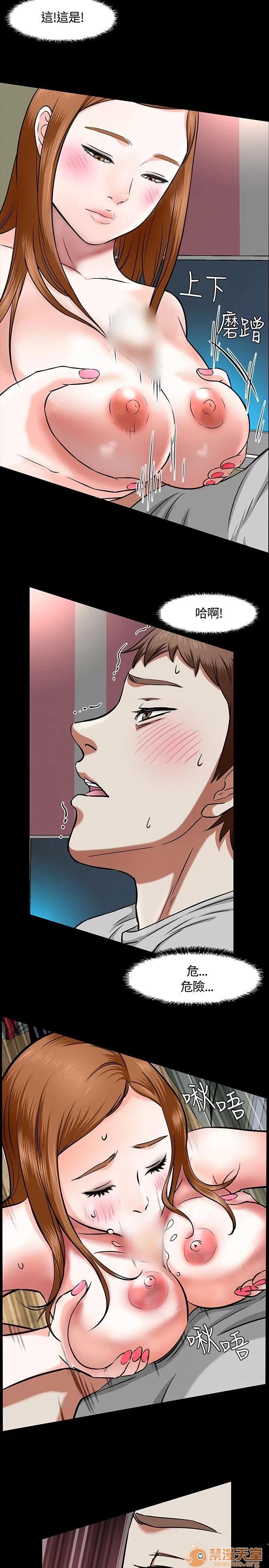 我的老师 Roommate11-20 第60页