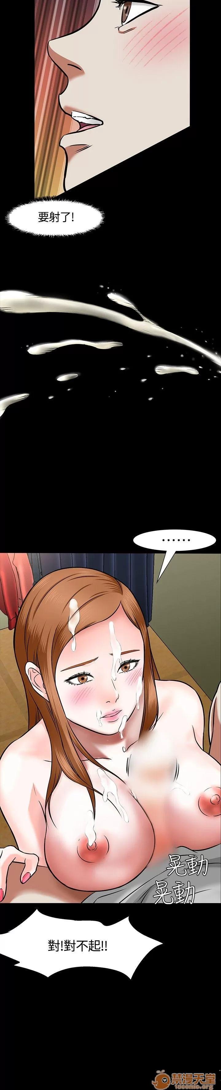 我的老师 Roommate11-20 第61页