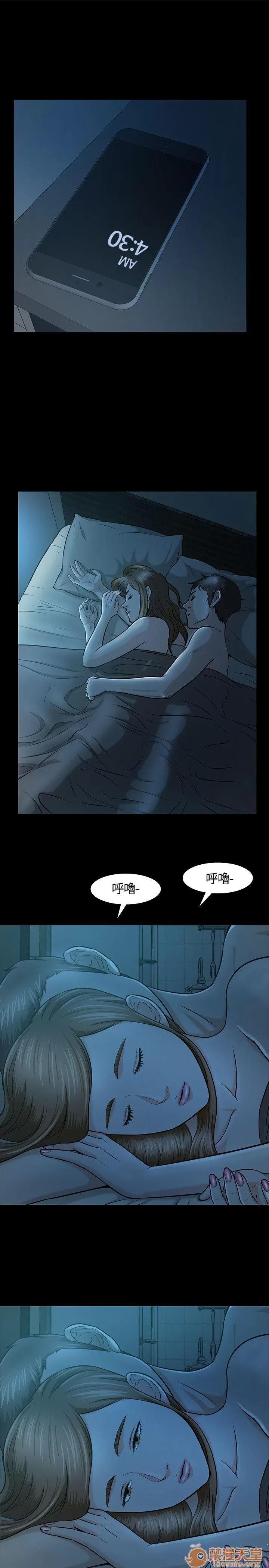 我的老师 Roommate11-20 第68页