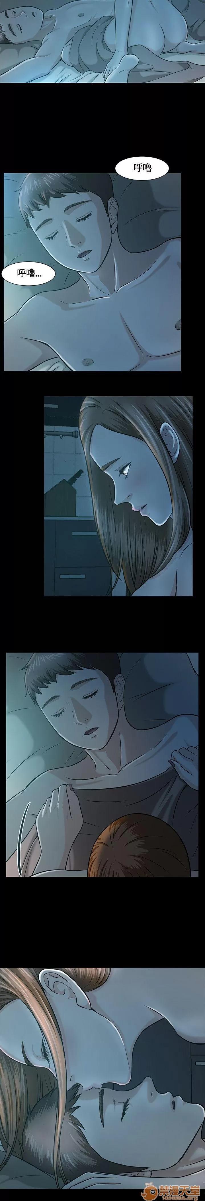 我的老师 Roommate11-20 第70页