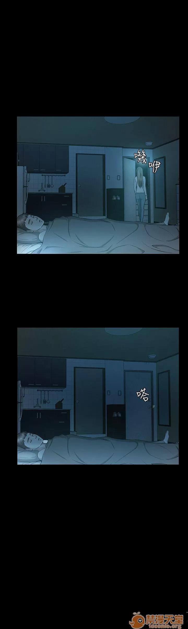 我的老师 Roommate11-20 第71页