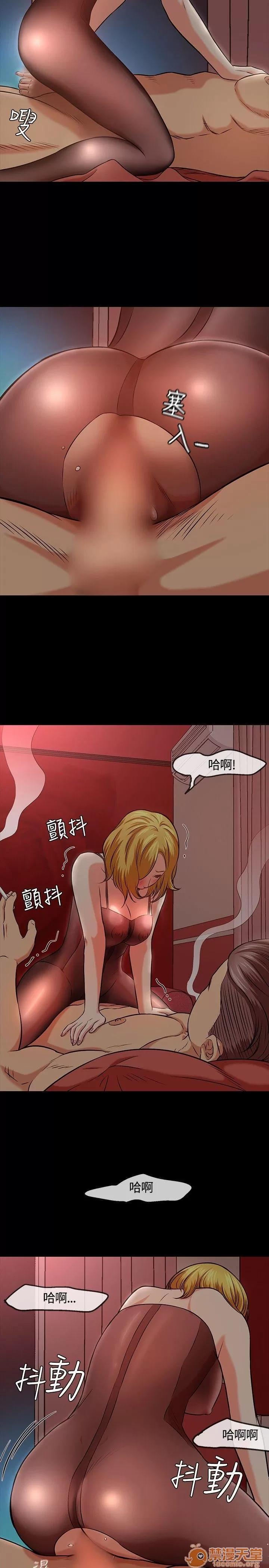 我的老师 Roommate11-20 第96页