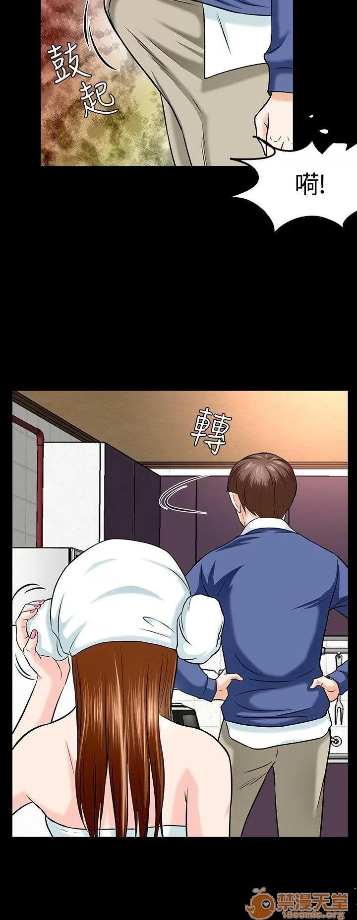 我的老师 Roommate11-20 第117页