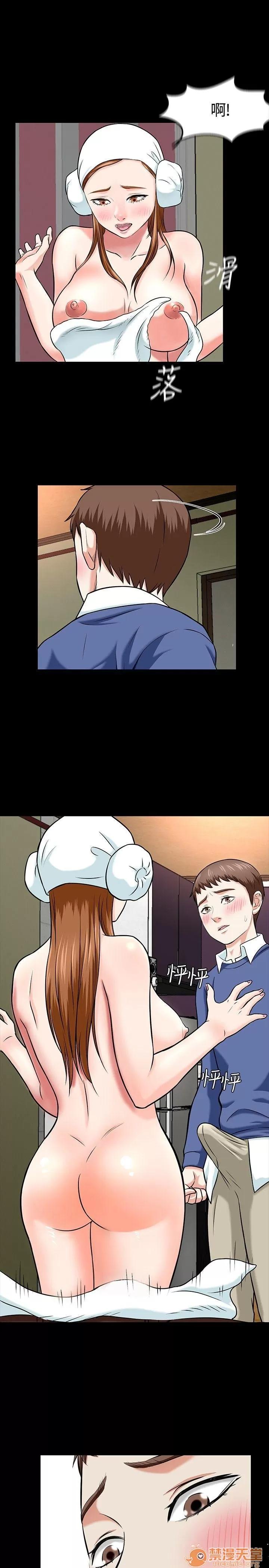 我的老师 Roommate11-20 第121页